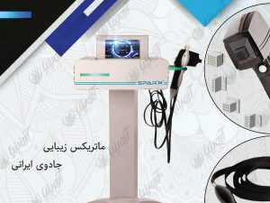 فروش دستگاه پلاسما جت ایرانی